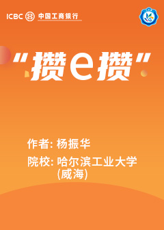&ldquo;攒e攒&rdquo;项目计划