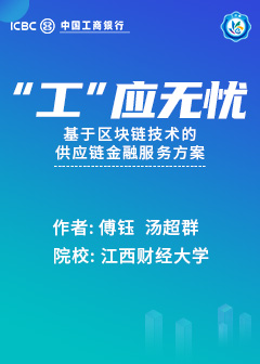 &ldquo;工&rdquo;应无忧