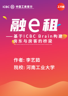 融e租